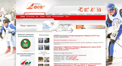 Desktop Screenshot of kfso.ru